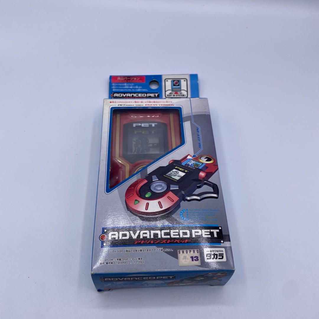 【新品未開封、未使用】ロックマンエクゼ アドバンスドペット 炎山バージョン　希少