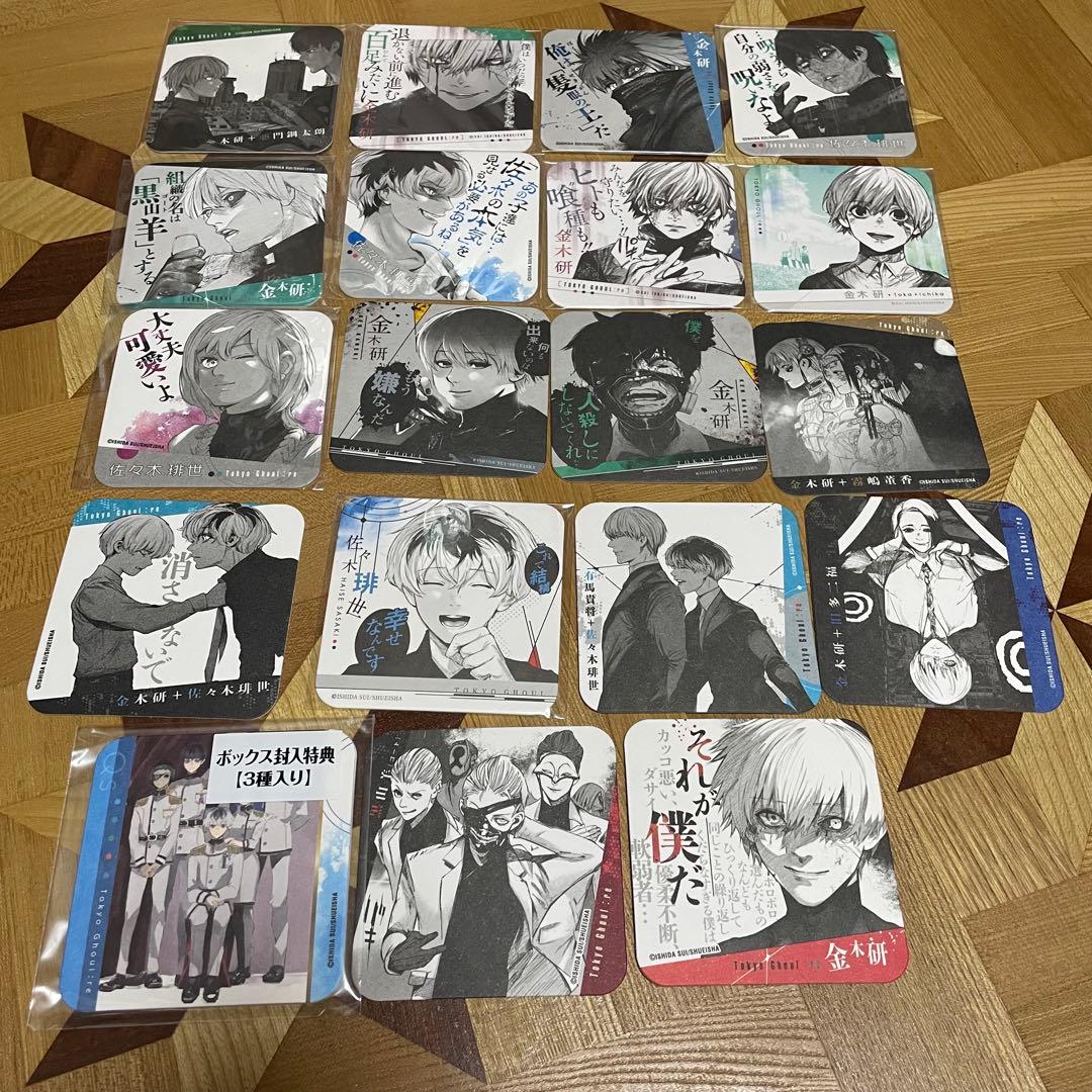 東京喰種 東京喰種:re コースター 金木研 カネキ 佐々木琲世 特典