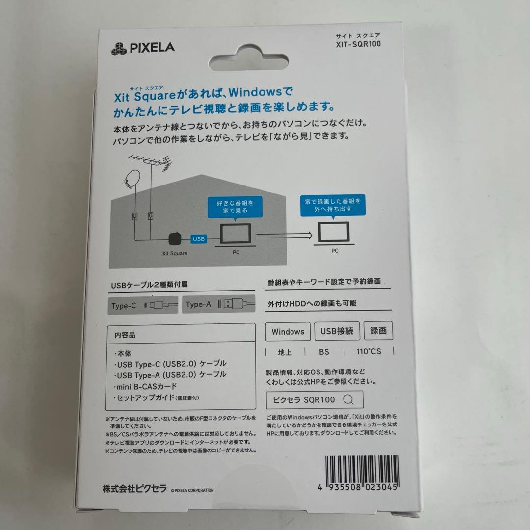 大特価・新品　ピクセラ　サイト スクエア　テレビチューナー　XIT-SQR100