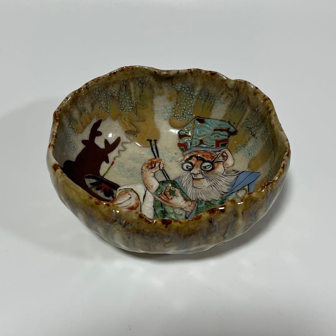 陶器　小鉢　アンティーク