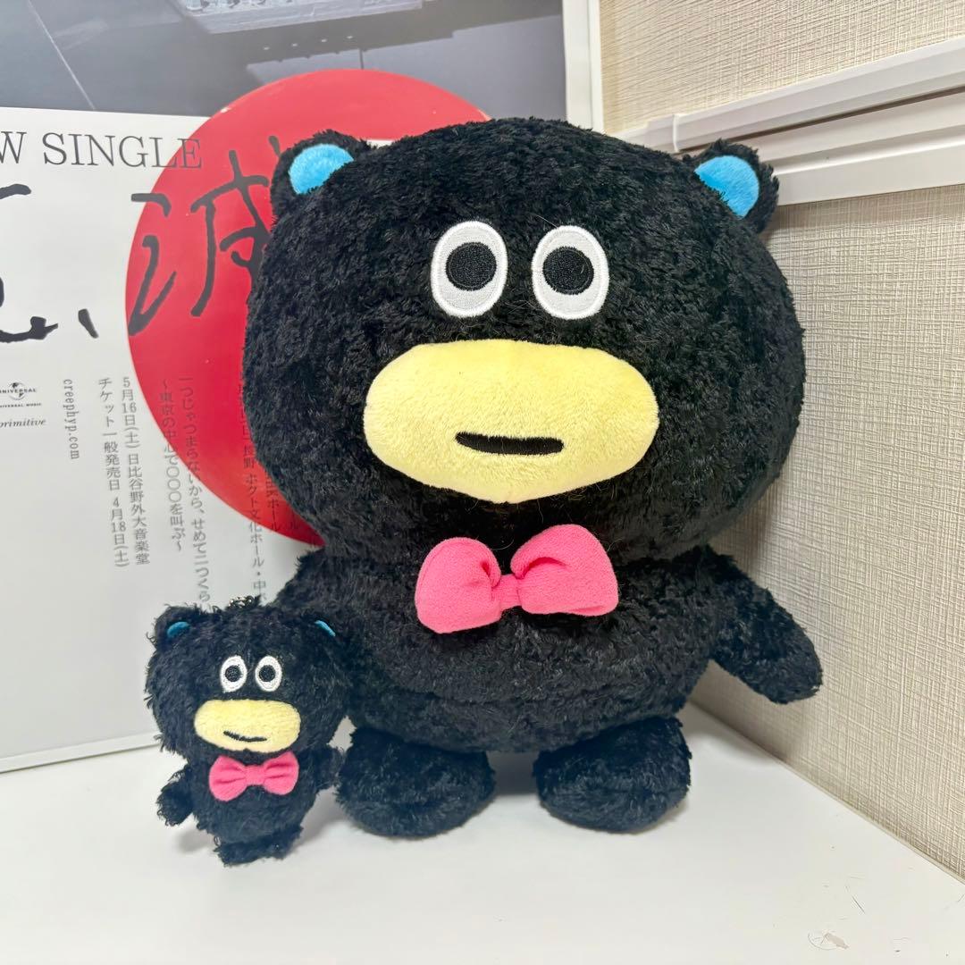 #ハイ_ポール　ぬいぐるみ・キーホルダーセット　ハイポール