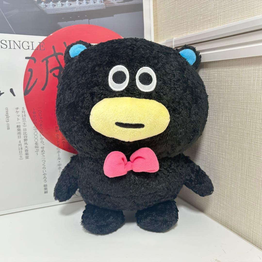 #ハイ_ポール　ぬいぐるみ・キーホルダーセット　ハイポール