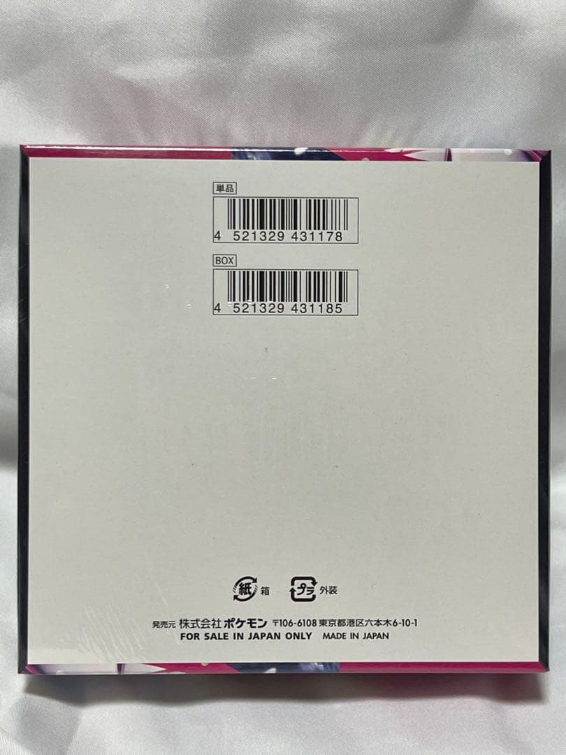 ポケモンカード メガブレイブ & メガシンフォニア セット