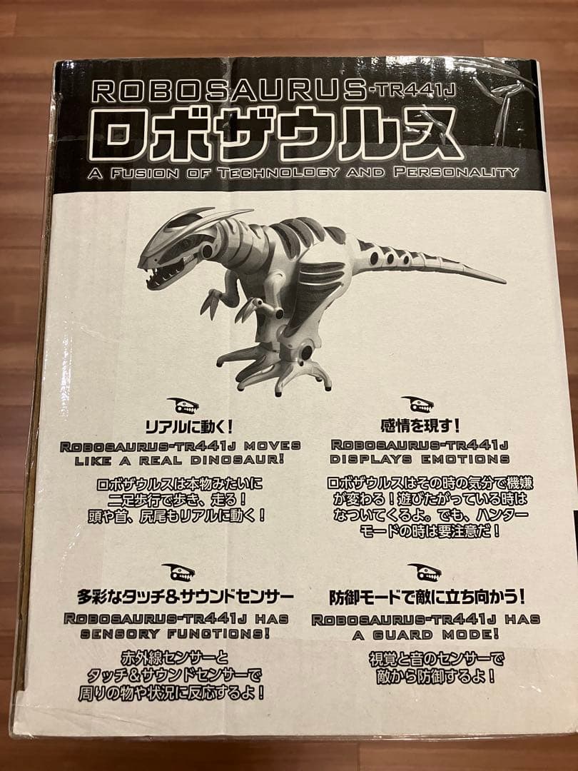 ロボット 恐竜 ロボザウルス ROBOSAURUS TR441J 新品 送料込