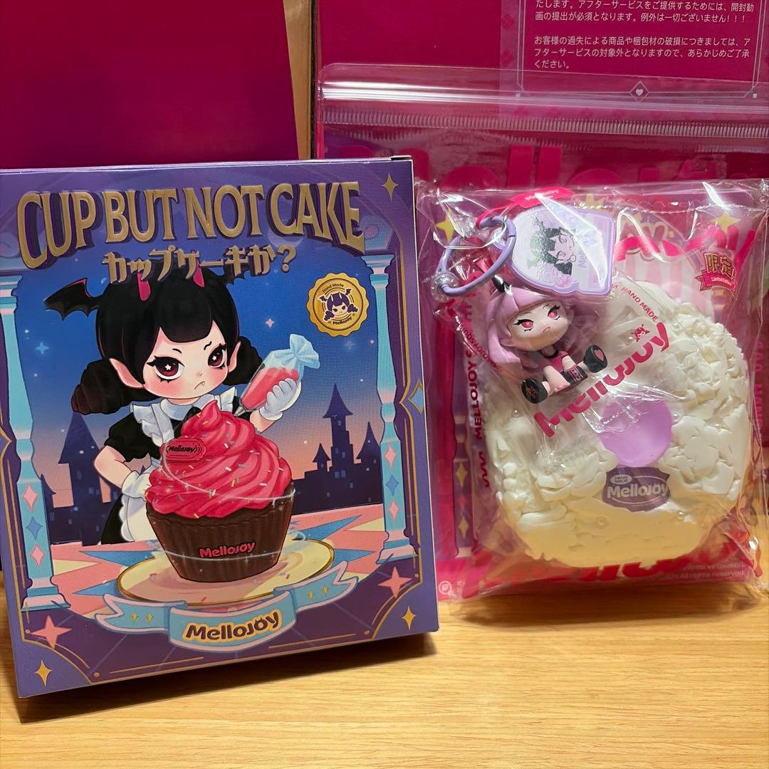 Mellojoy カップケーキか？ シークレット メロジョイ スクイーズ