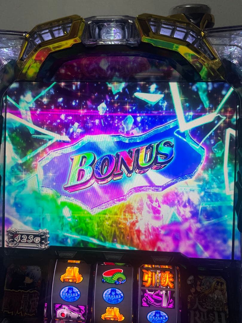 ありふれた職業で世界最強スマスロ