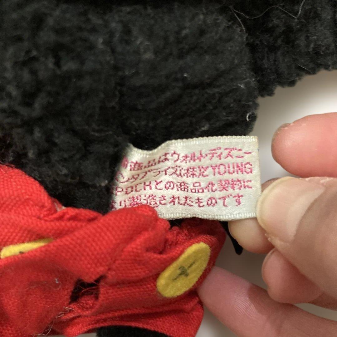レトロ　ミッキーマウス ぬいぐるみ 約30cm