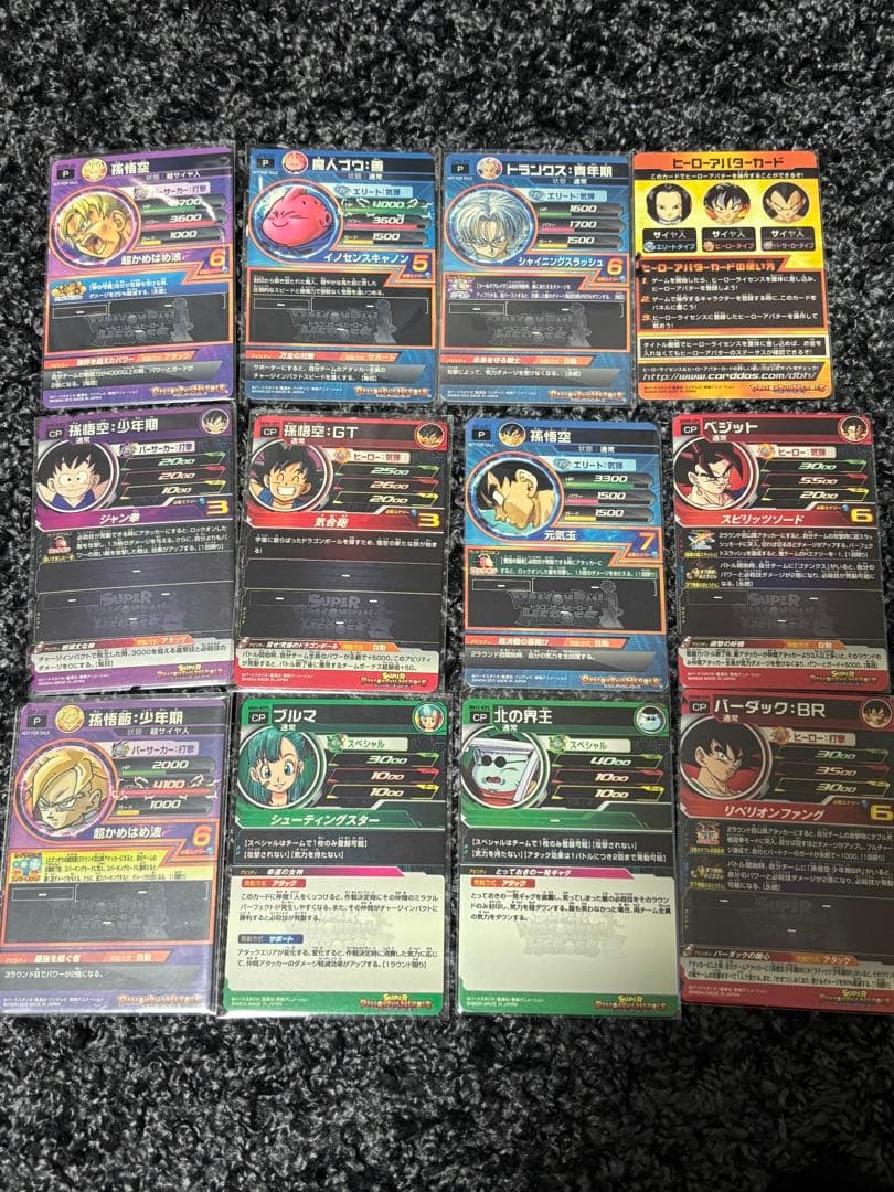 ドラゴンボールヒーローズ　引退品　まとめ売り