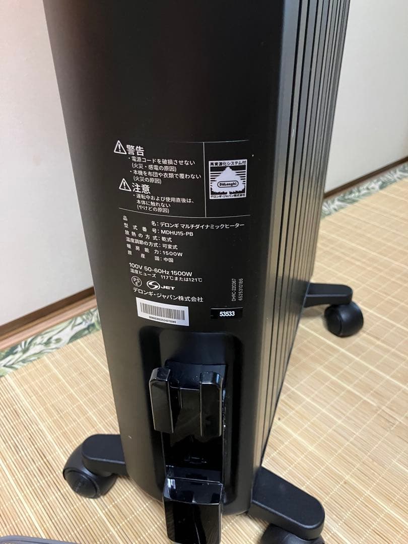 一回使用のみDeLonghi オイルヒーター 1200W ブラック　デロンギ