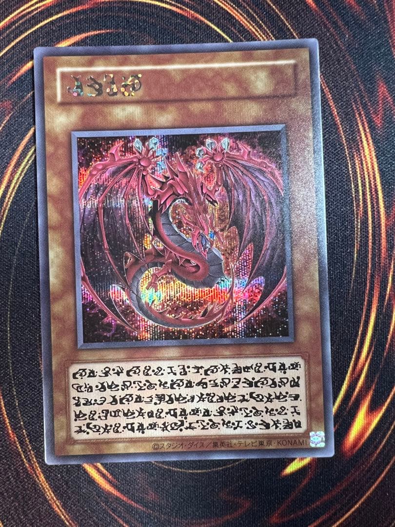 神炎皇ウリア　原作絵　シークレットレア