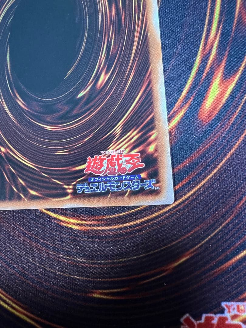 神炎皇ウリア　原作絵　シークレットレア