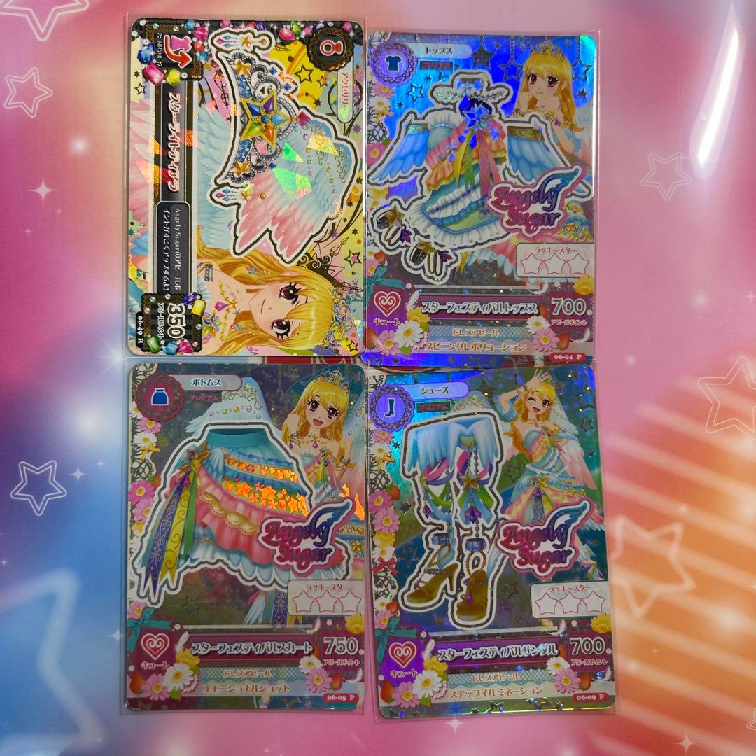 アイカツ スターフェスティバル コーデ 星宮いちご