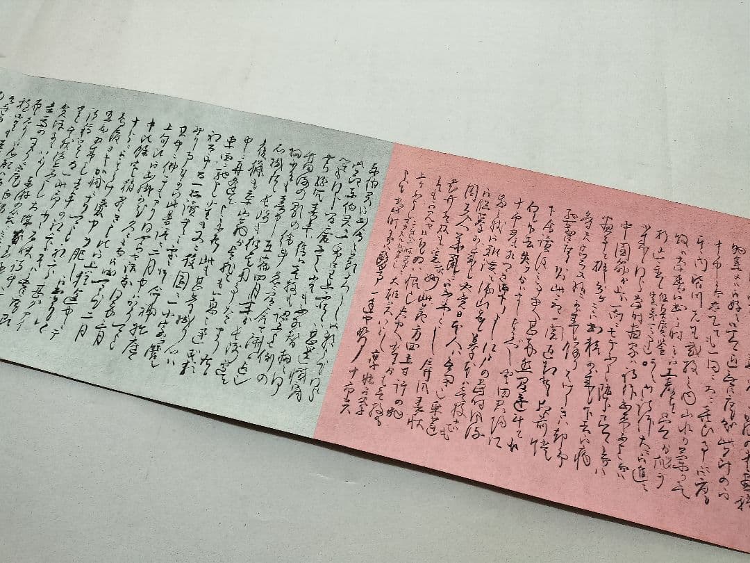 竹田翁尺牘 木版刊 田能村竹田 巻物 先哲資料 ６ｍ