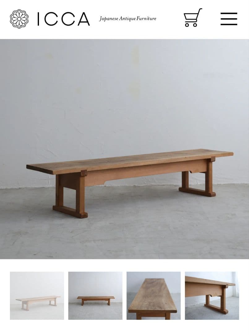 【ICCA】 ローボード テレビボード アンティーク 古家具 ※最終値下げ
