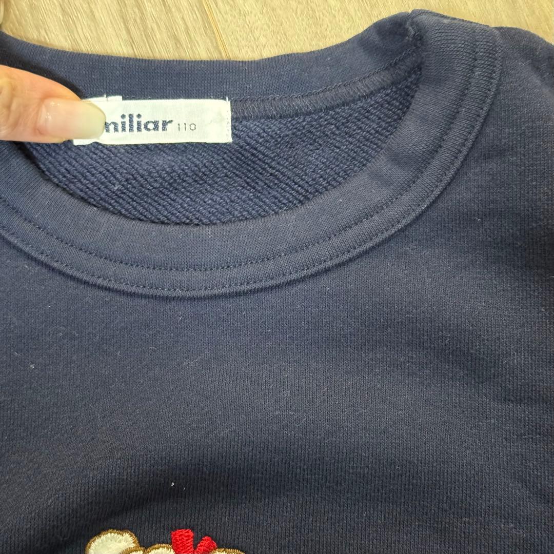 ファミリア　トレーナー　110