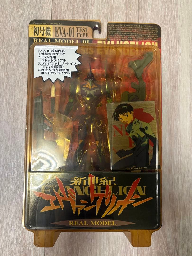 セガ　リアルモデル　エヴァンゲリオン　初号機　弍号機　サキエル