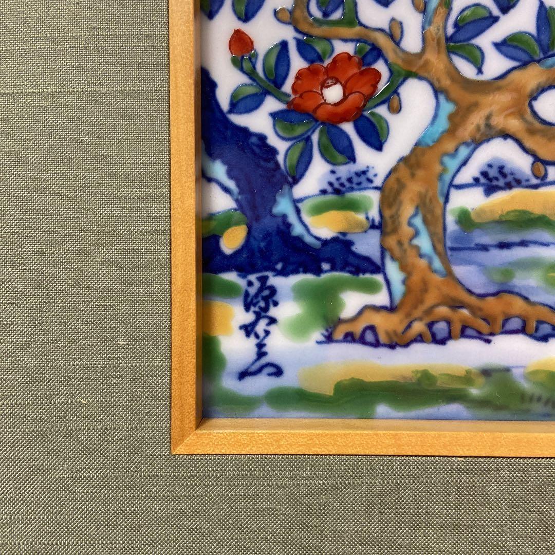 箱付き 源右衛門窯 陶額 染錦雪椿図