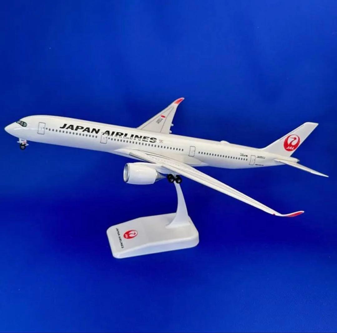 【13日まで値下げ】Japan Airlines Airbus A350-900