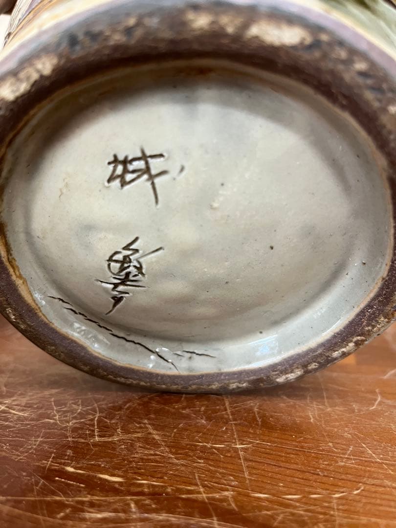 魚模様の陶器花瓶　金城敏幸　やちむん