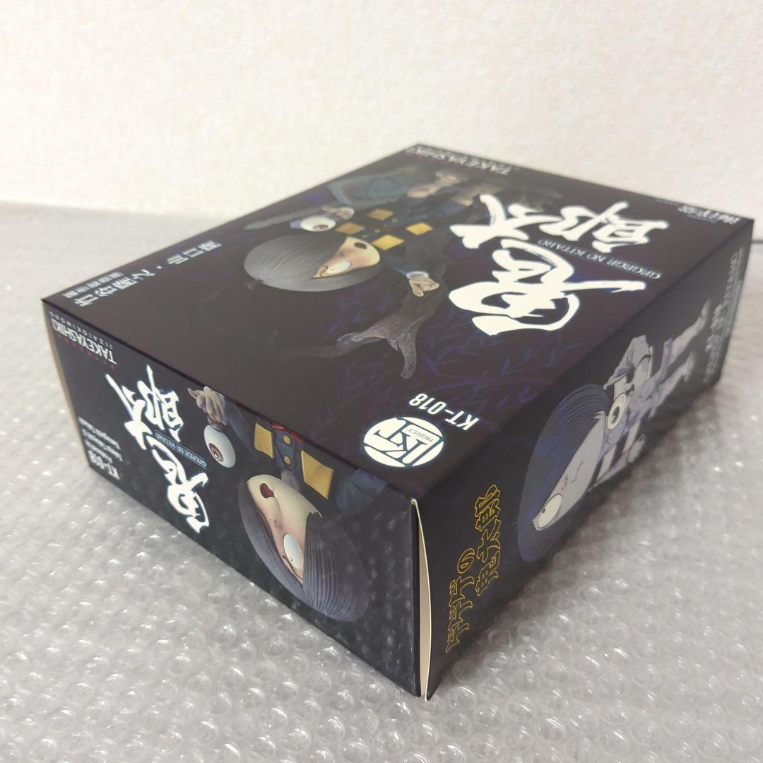 〚希少美品〛鬼太郎 タケヤ式自在置物 KT-018 アクションフィギュア 海洋堂