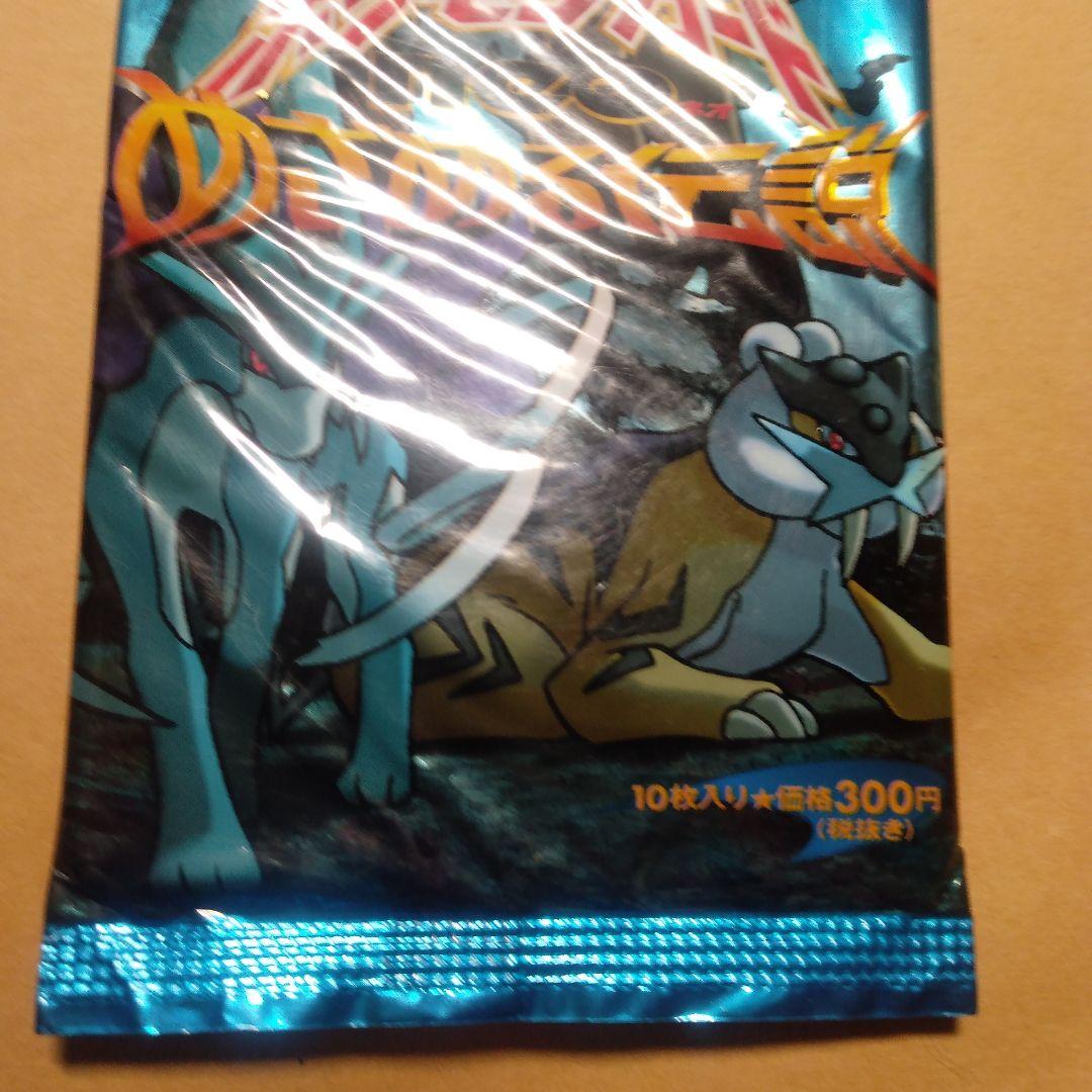 A*迎様 ポケモン めざめる伝説