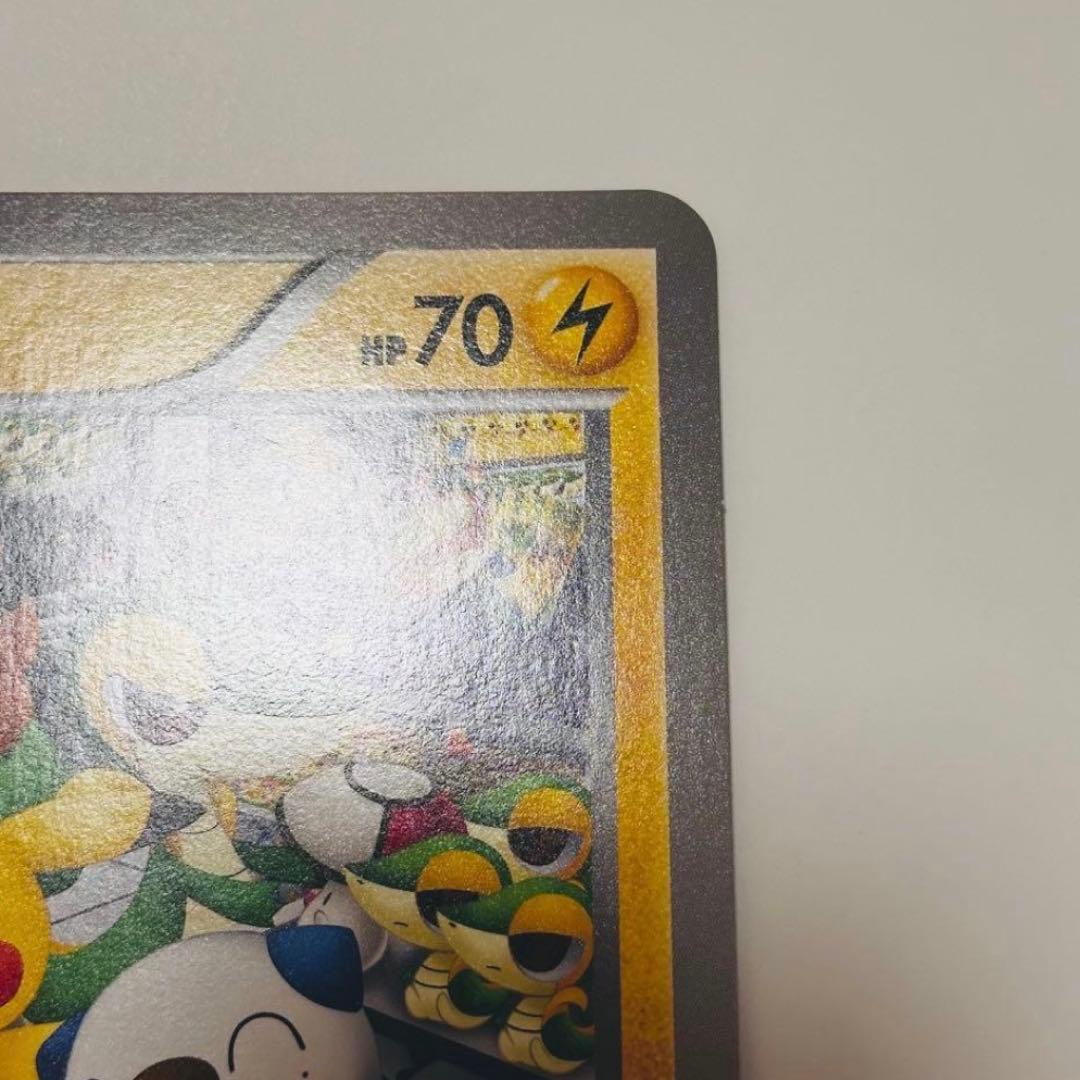 ピカチュウ おひっこし記念 ポケモンセンターナゴヤ BW-P ジャンボカード