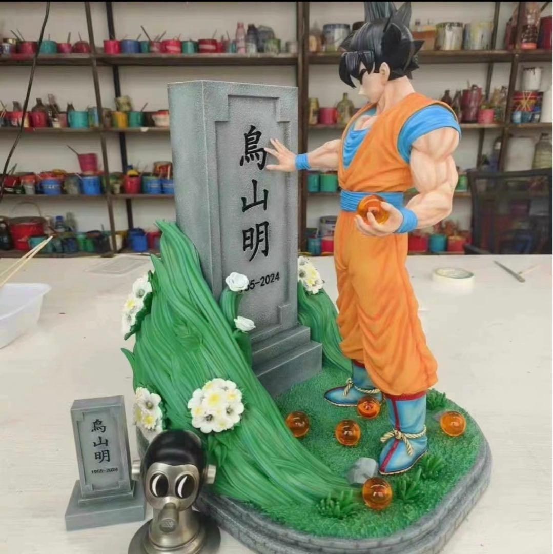 ドラゴンボール 孫悟空 鳥山明 フィギュア ガレージキット