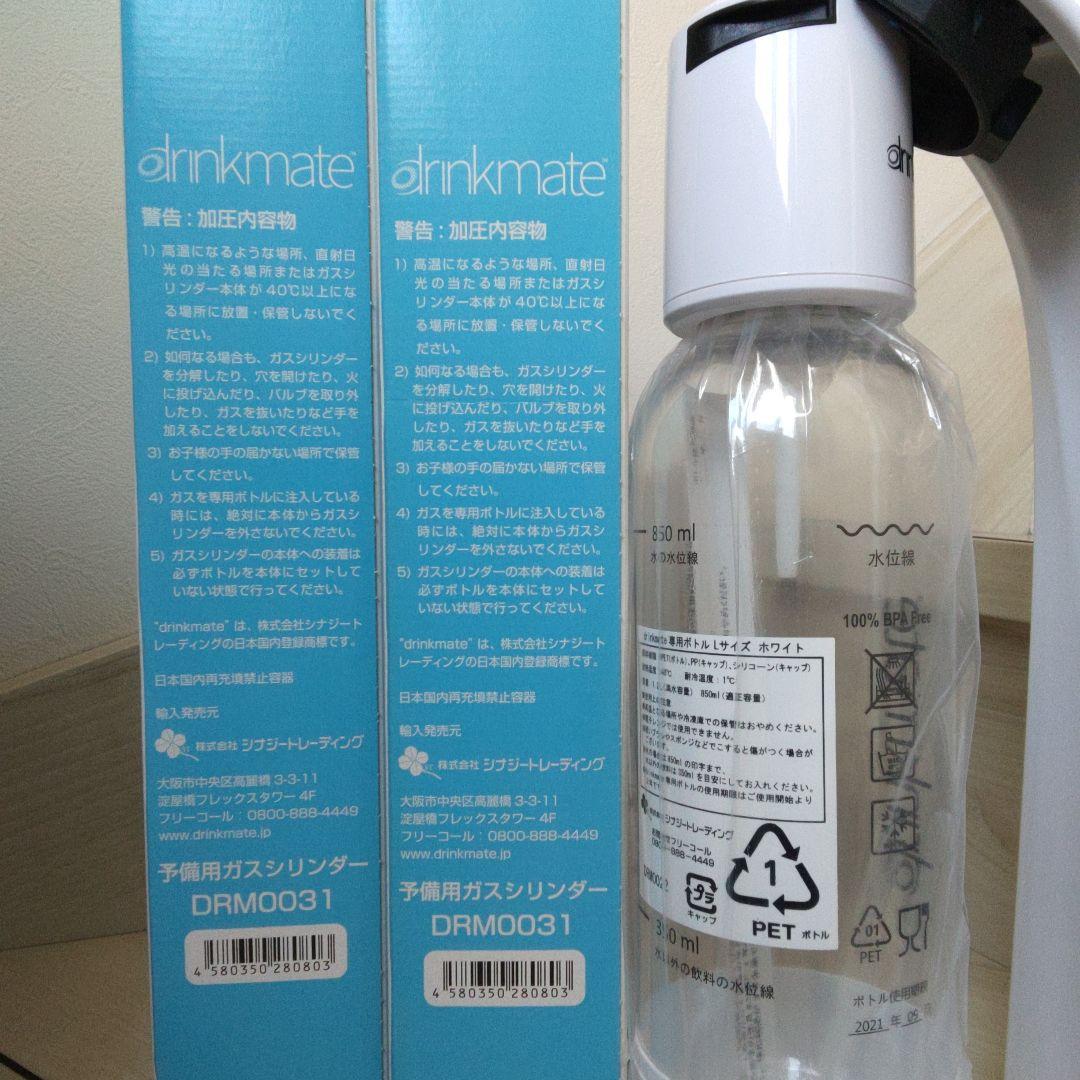 ぷさんへ　未使用品　ドリンクメイトセット