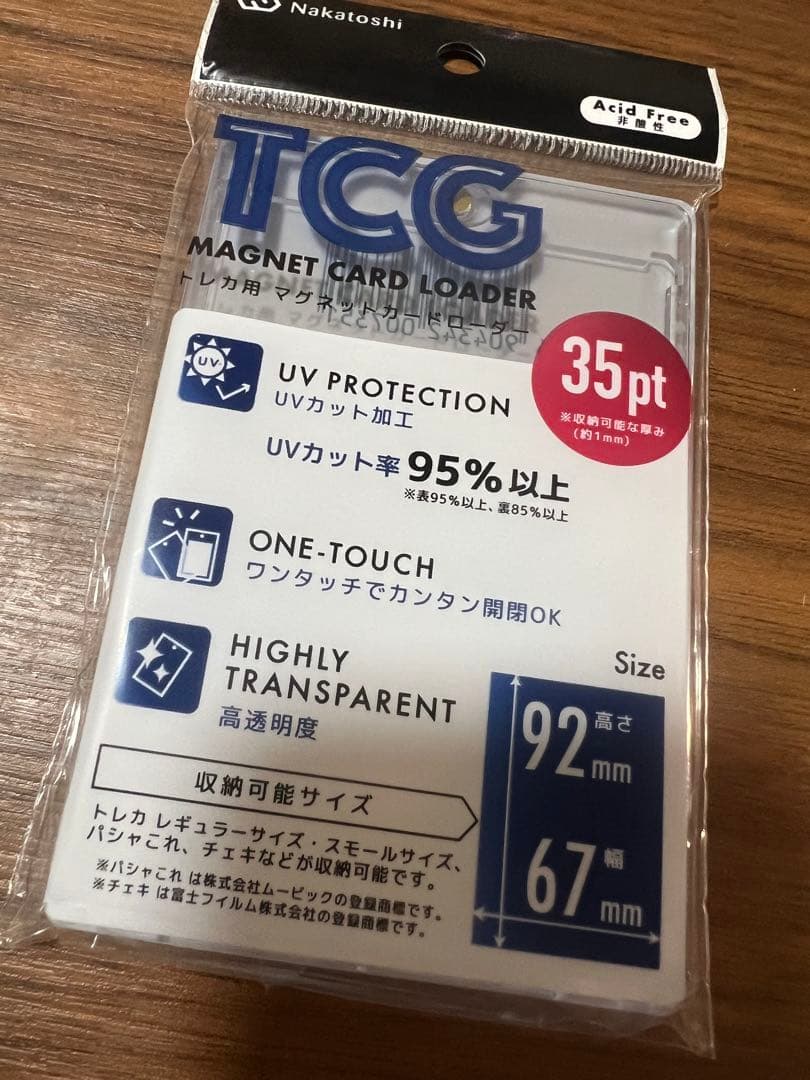 ポケモンカード＊メガゲンガーex SAR