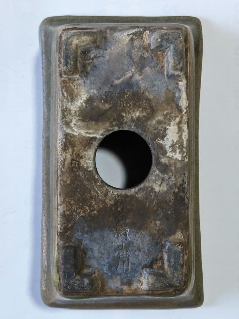 ♦中国古玩 長方形辰砂ミニ盆栽鉢 北京紫禁城 建福宮印 古美術品 骨董品