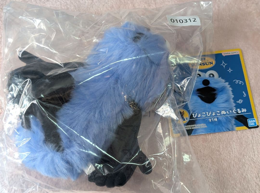 パペットスンスン 一番くじ まとめ売り ☆上位賞あり 24点♡