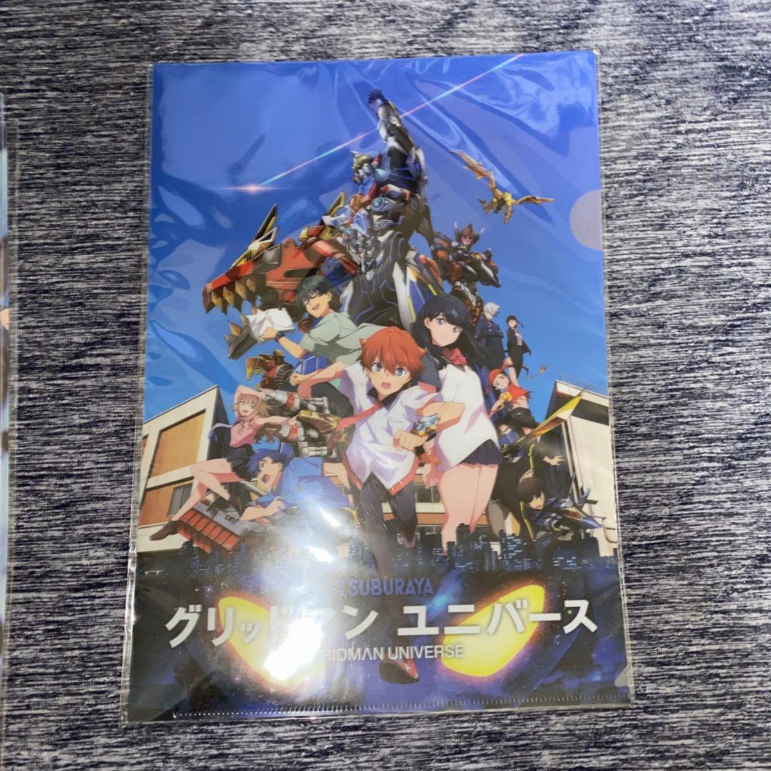 グリッドマンユニバース　関連商品まとめ売り