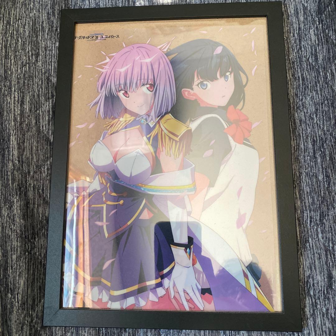 グリッドマンユニバース　関連商品まとめ売り