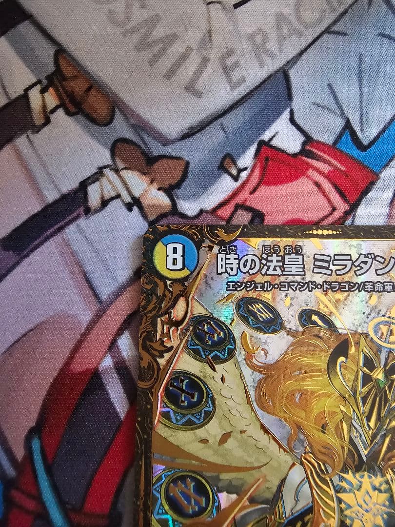 時の法皇ミラダンテⅫ　ugc