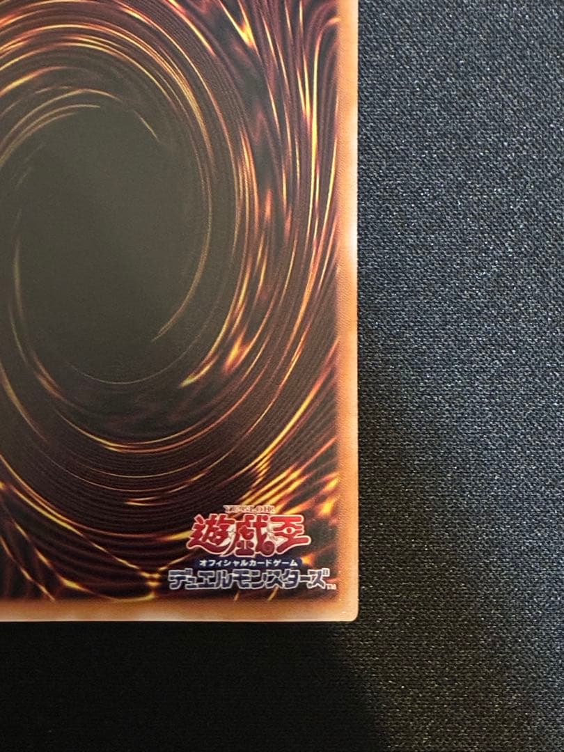 遊戯王 ブラックマジシャンガール 25th