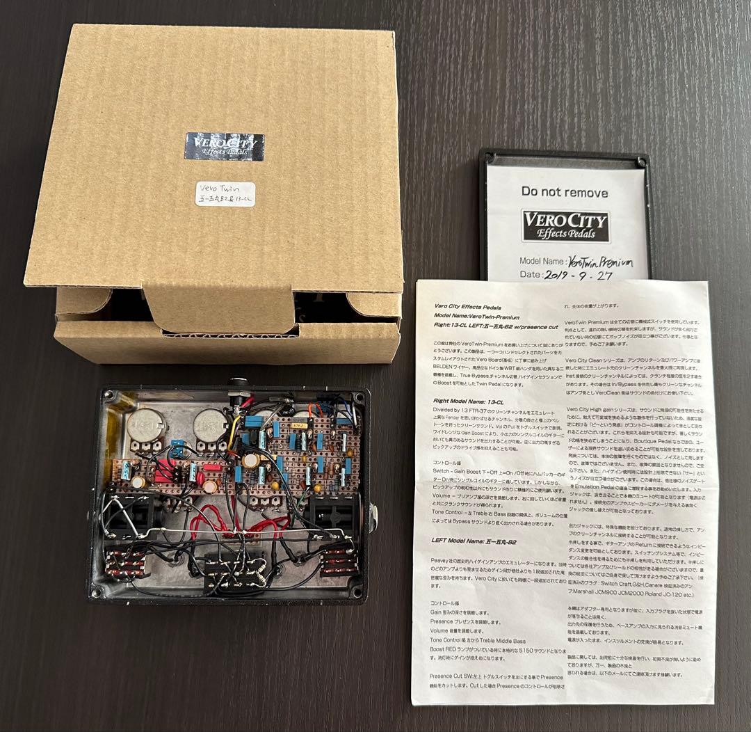 ギター VeroCity VeroTwin-Premium 13-CL 5150-B2