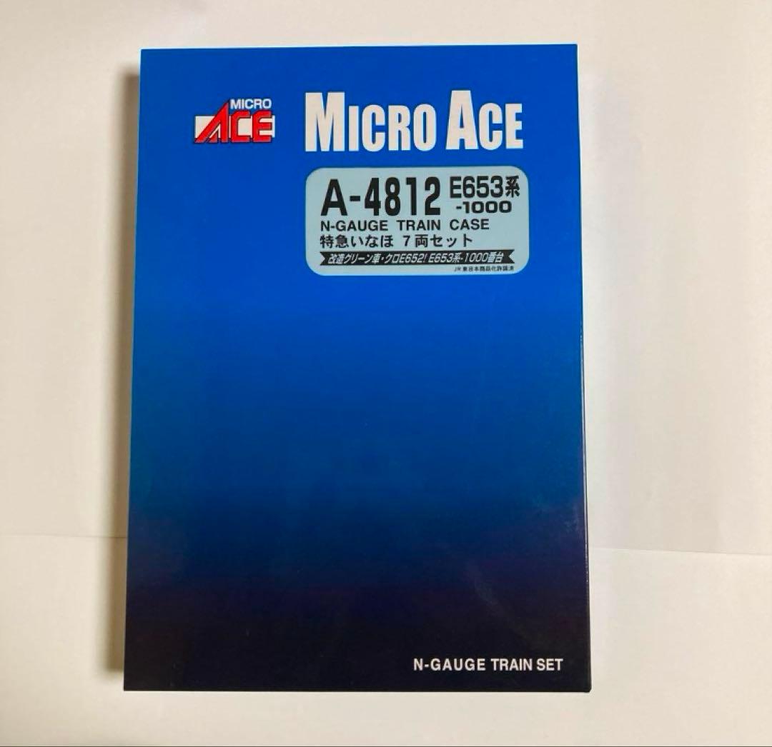 マイクロエース A-4812 E653系-1000・特急いなほ 7両セット