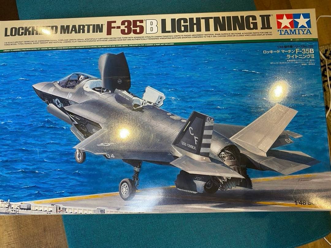TAMIYA 1/48 F３５Ｂ　LIGHTNING Ⅱ