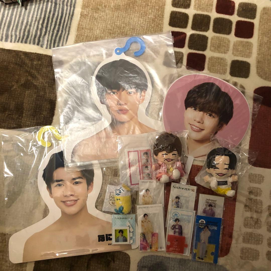 なにわ男子　長尾謙杜　まとめ売り