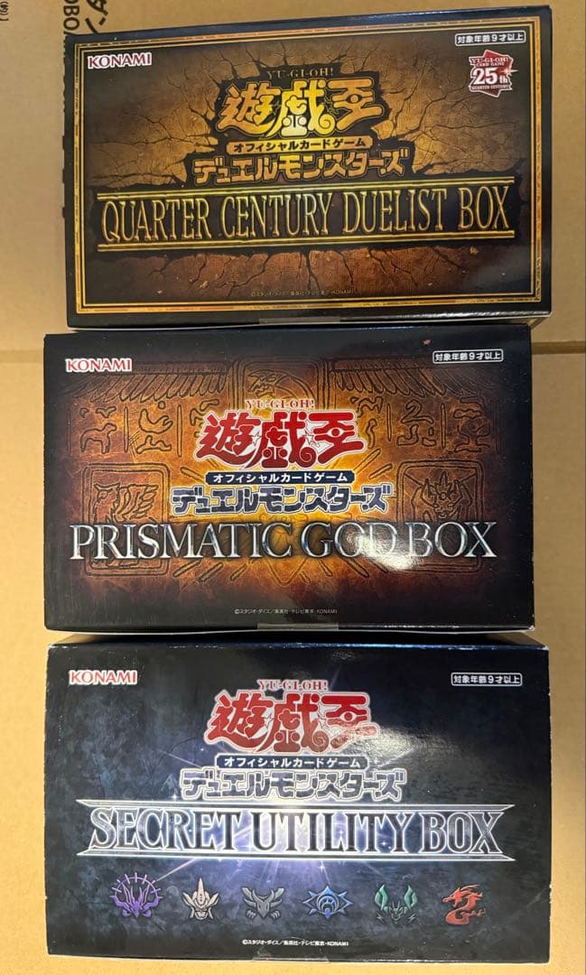 遊戯王　3BOXセット