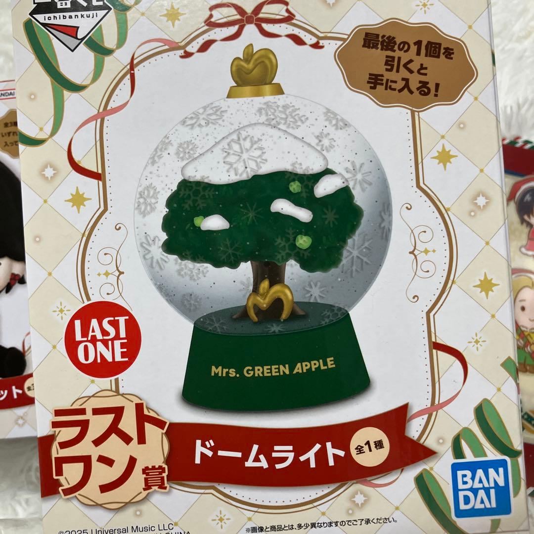 バンダイ ぬいぐるみ・ドームライトセット