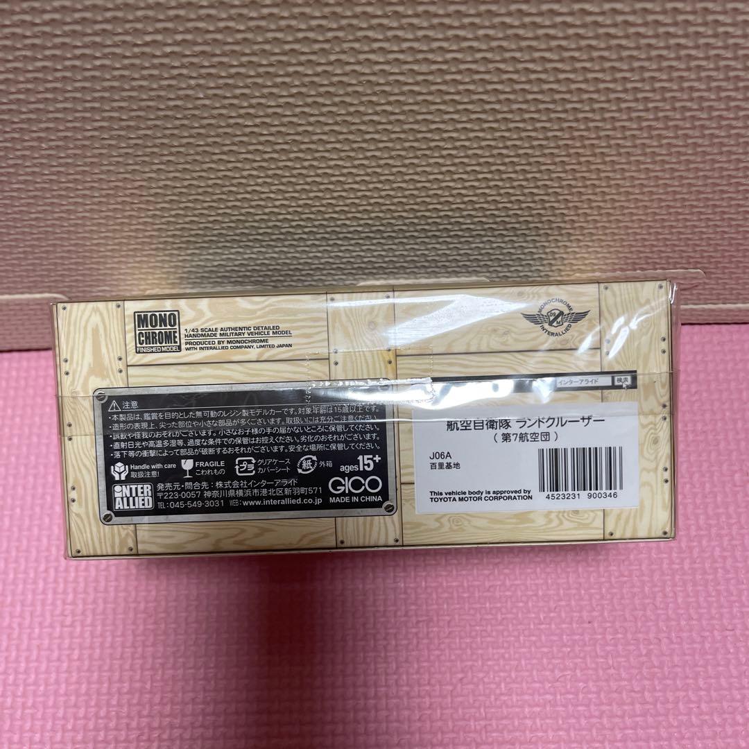 モノクローム ブラックミニカー