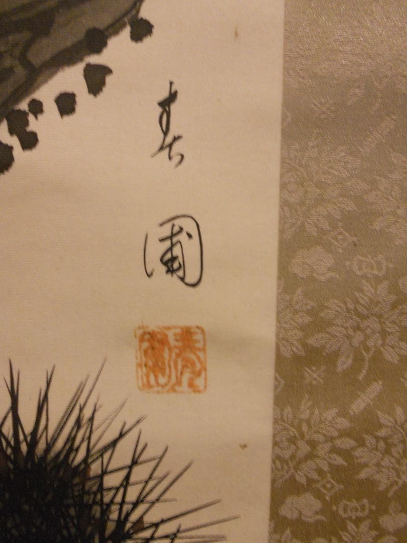 掛け軸 梅津春圃 老松双鶴 絹本 希少 軸装 茶道具 掛軸 美品 です。