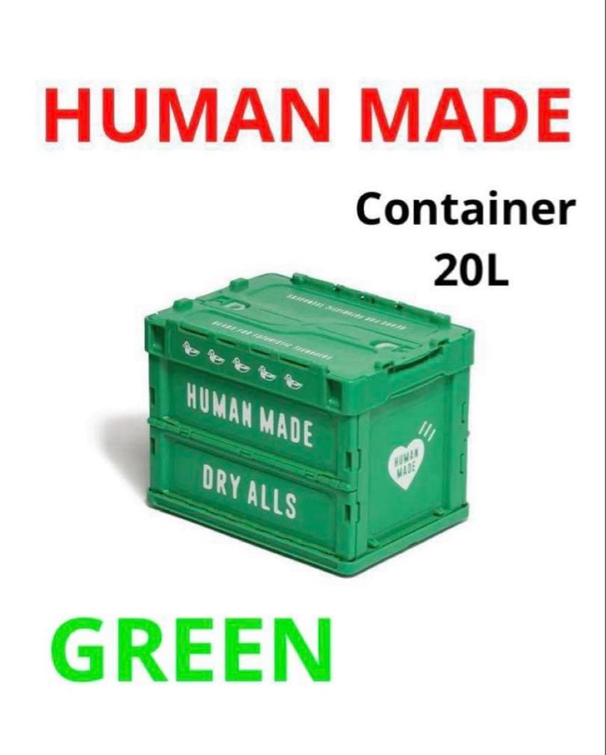 【新品】 HUMAN MAD ヒューマンメイド コンテナボックス 20L 緑