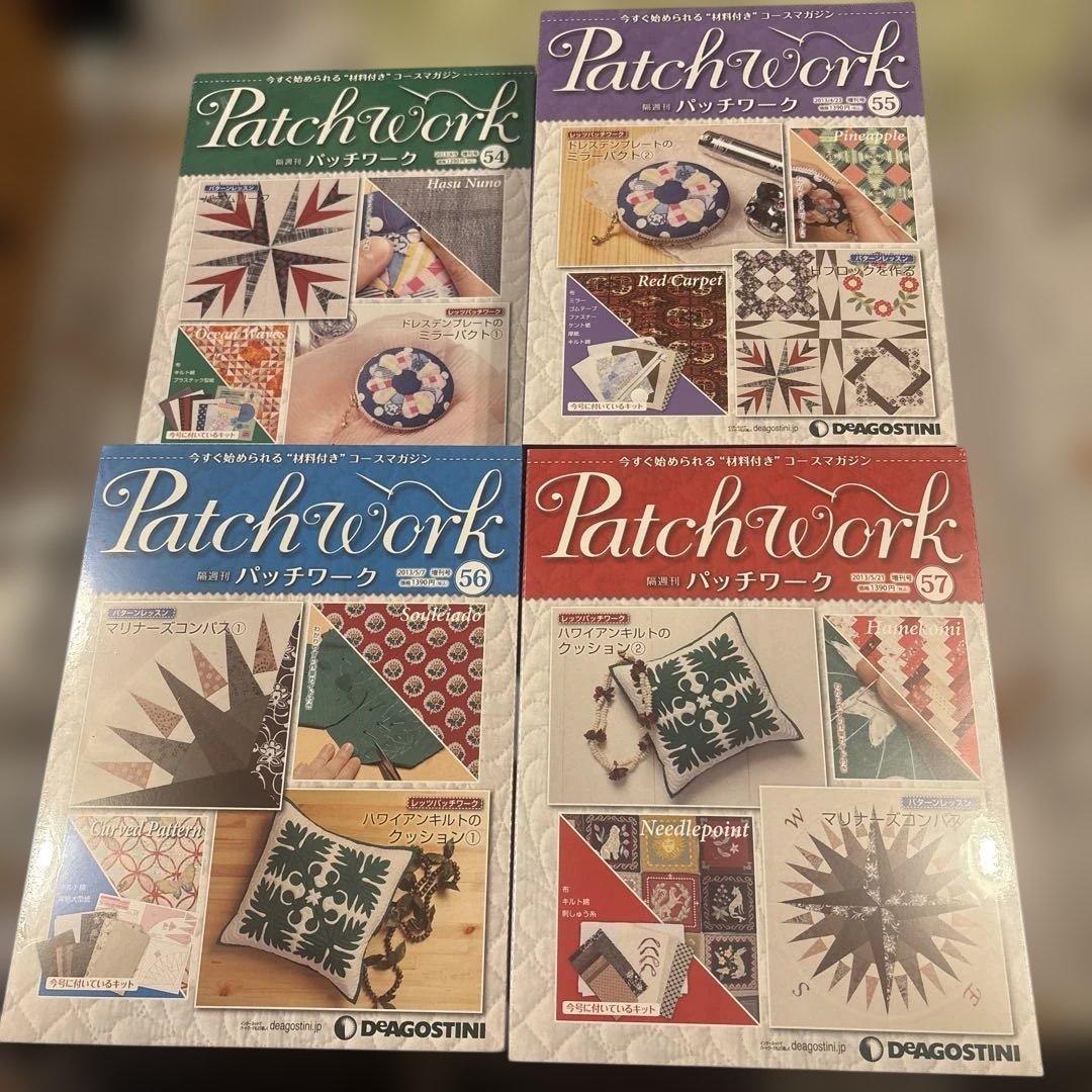 デアゴスティーニ隔週刊パッチワーク22巻〜65巻　再値下げしました！