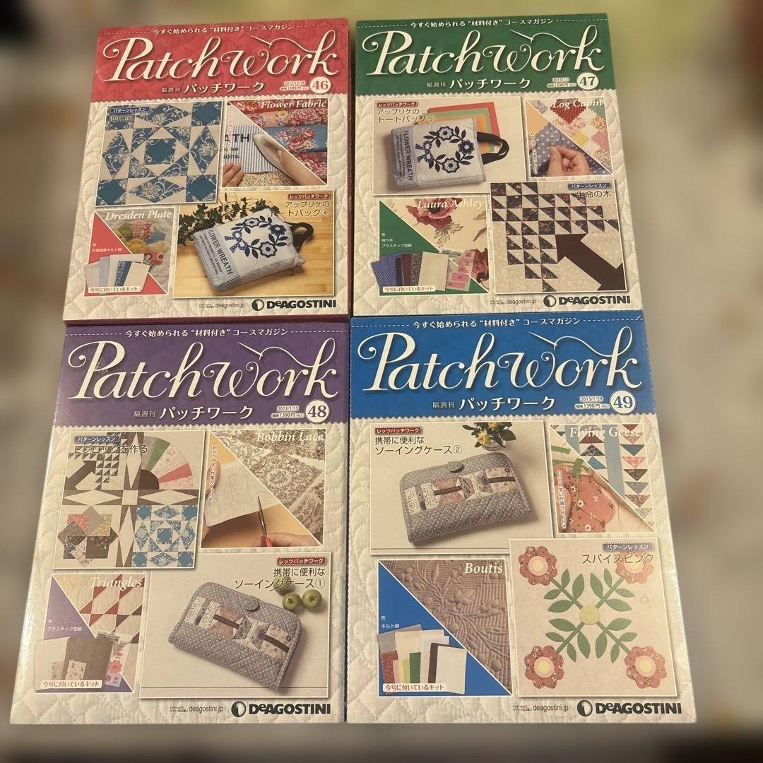 デアゴスティーニ隔週刊パッチワーク22巻〜65巻　再値下げしました！