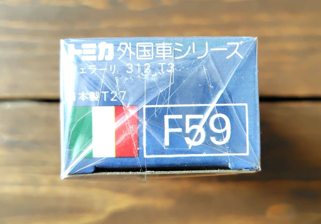 【未使用品】青箱トミカ 外国車シリーズ F59　フェラーリ 312 T3