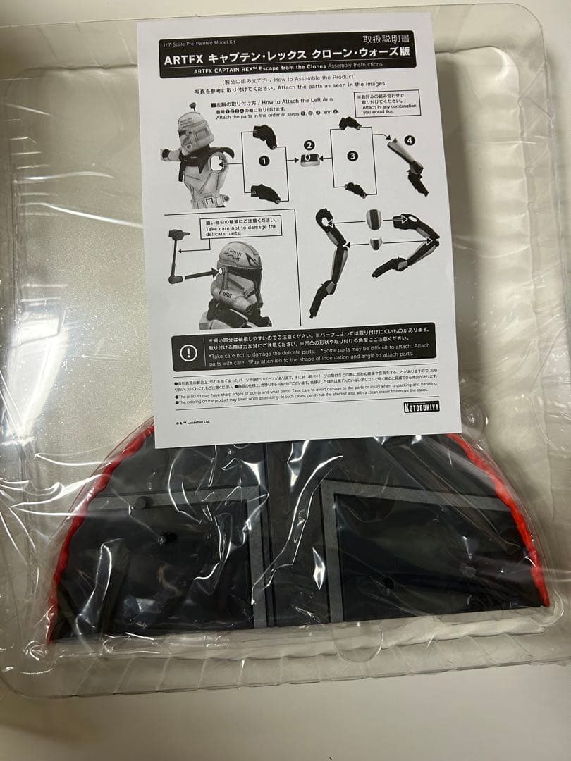 ARTFX キャプテン・レックス クローンウォーズ 1/7