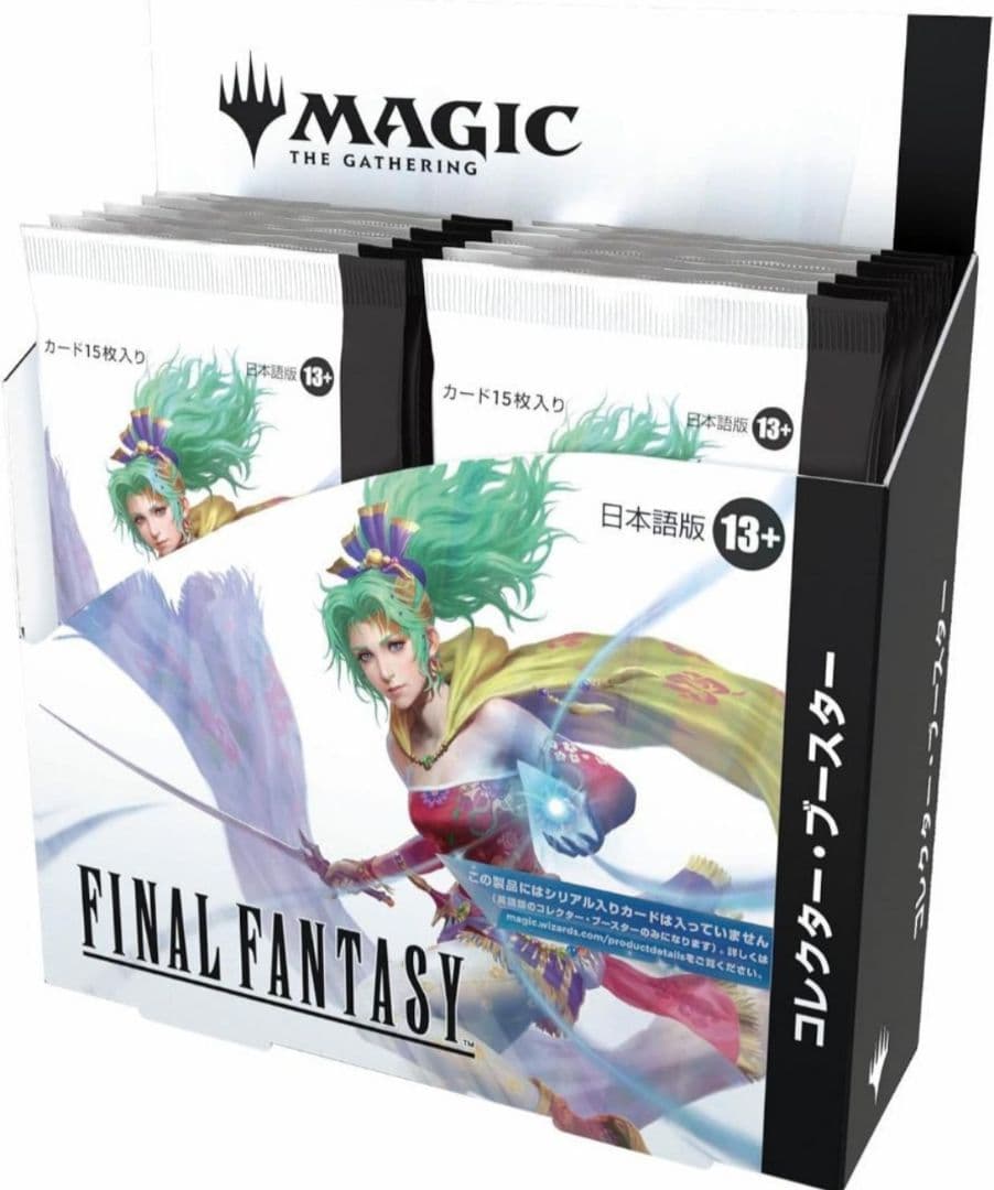 MTG FINAL FANTASY コレクター・ブースター 日本語版 1BOX