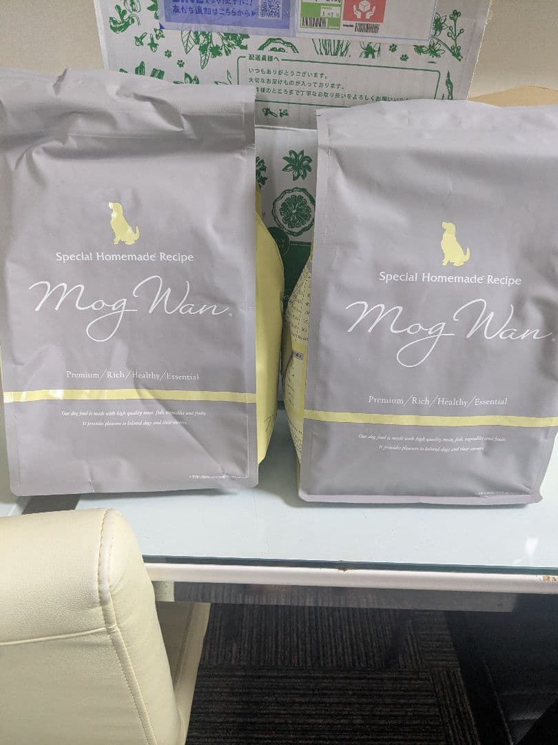 モグワン　ドッグフード　1.8kg×2袋 賞味期限　2026年3月12日